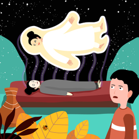 душа улетает из тела