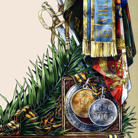 Фрагмент календаря. 2006.