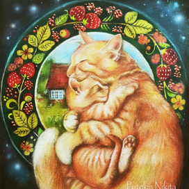 Колыбельная