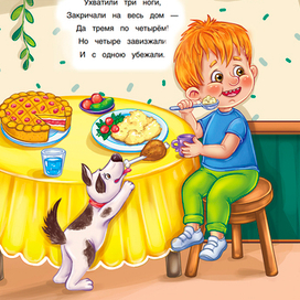 25 загадок- 25 отгадок