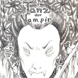 Бал Вампиров