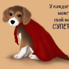 Эскиз для открытки