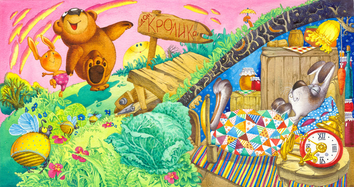 Кто ходит в гости по утрам...