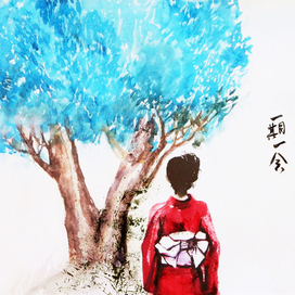 "Одно время, одна встреча."