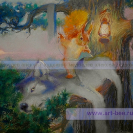 Иллюстрация к сказке Белозерской Ольги