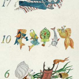 Заставки к главам 17, 10, 6