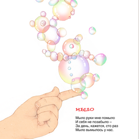 Анастасия Орлова. СО СТИХАМИ ЦЕЛЫЙ ДЕНЬ!