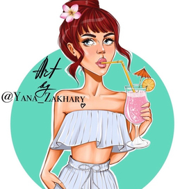 Девушка и коктейль