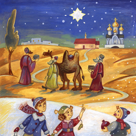 Рождество Христово