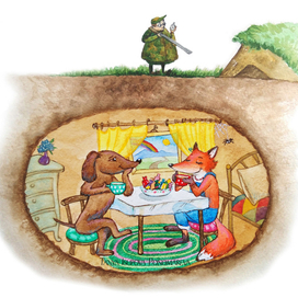 Рыжее счастье