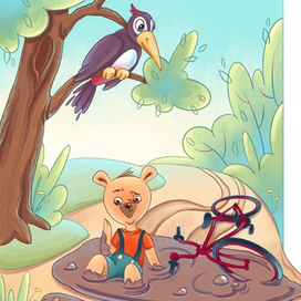 Мишка в луже. Книжная иллюстрация