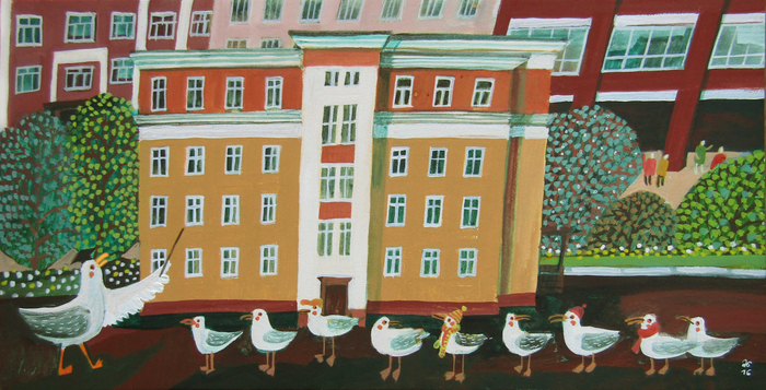 Университет