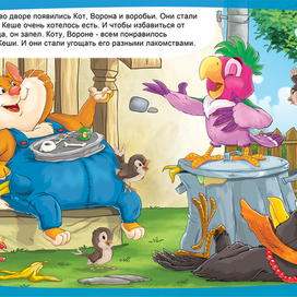 гуд бай май лав, гуд бай!!!