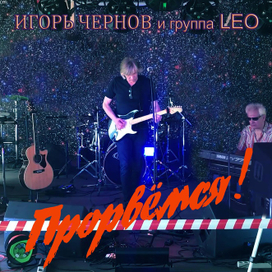 Обложка ИЧ 3