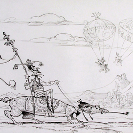 Выезд императора