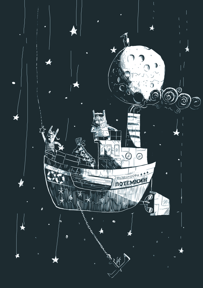 Иллюстрация каждый день #36