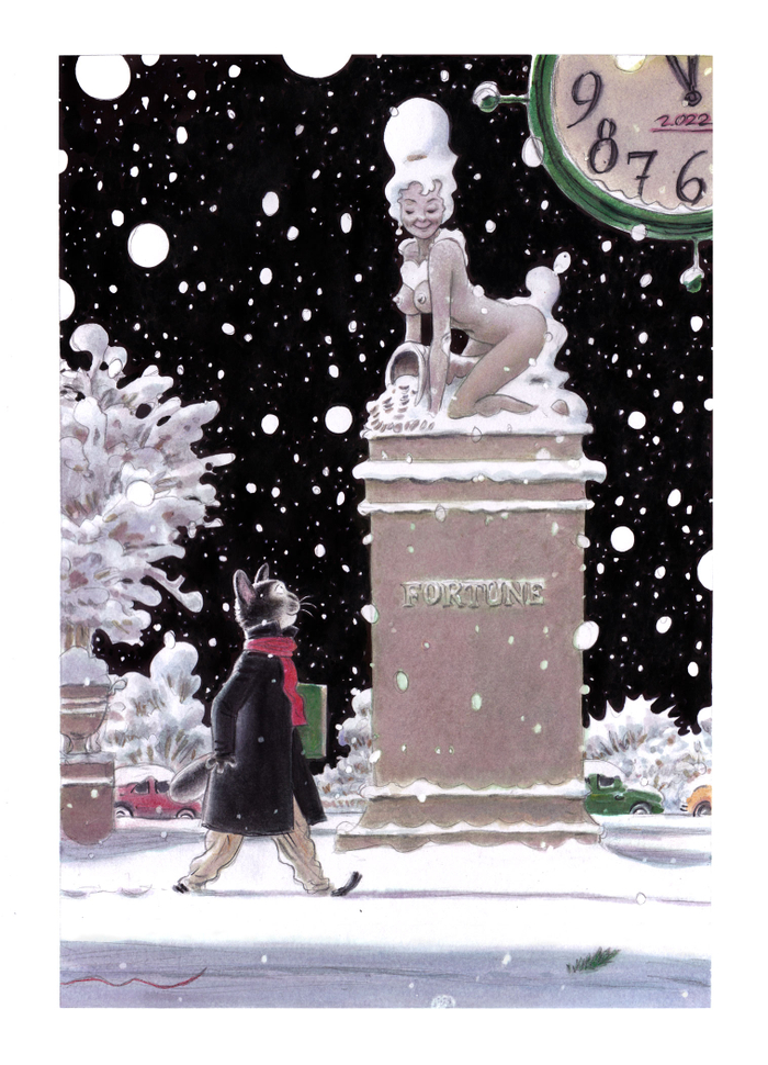 С Наступающим Новым Годом!