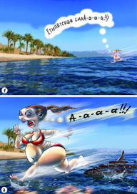 Египетская сила