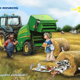 Календарь 20 корпоративный