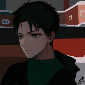 Одиночество 