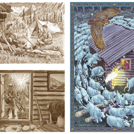 Зачарованная долина.