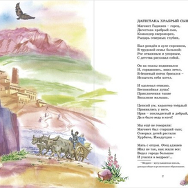 Разворот книги о подводниках