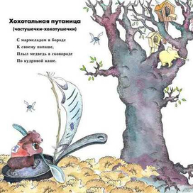 С мармеладом в бороде