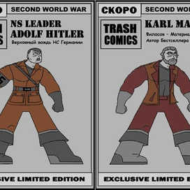 Арт Комикс - Капитан СССР