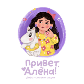 Логотип для магазина аксессуаров