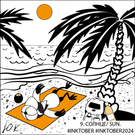 Inktober2024-SUN