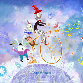 новогодняя компашка