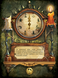 "Призраки. Энциклопедия привидений и загробной жизни" для Ipad и Iphone