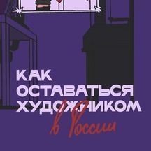 Плакат о самообороне