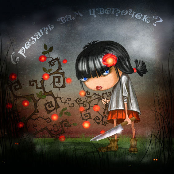 Цветочница