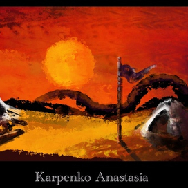 Город Налуда