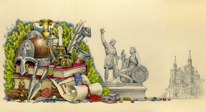 150-летие основания Русского исторического общества. Для буклета с монетой