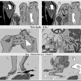 (НЕ)Выпей меня