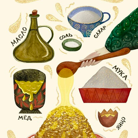 Рецепт чак-чака