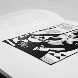 Роман Чинуа Ачебе "Распад"