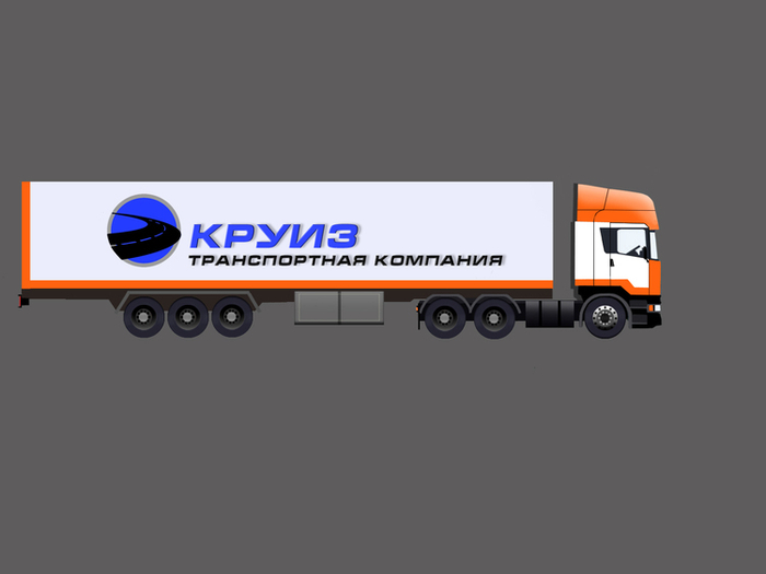 Логотип транспортной компании картинки