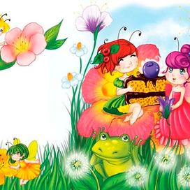 разворот к детской сказке