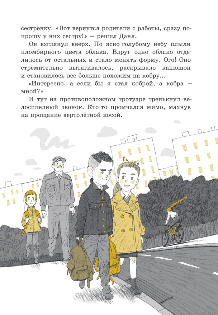 "Зовите Василису Никитичну" издательство "Мелик-Пашаев"