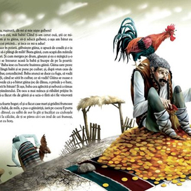 Крянгэ Кошелек