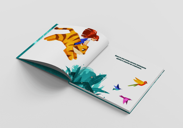 Книжный разворот 