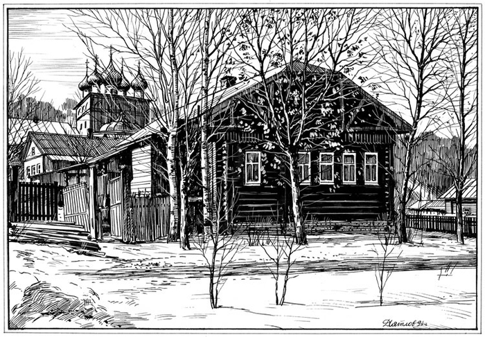 Юрьевец. Дом-музей  А. Тарковского