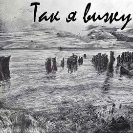 поморский брег