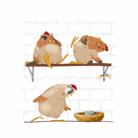 Веселые куры