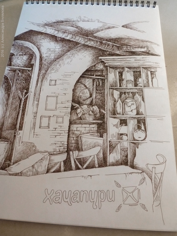 Интерьер грузинского кафе "Хачапури"