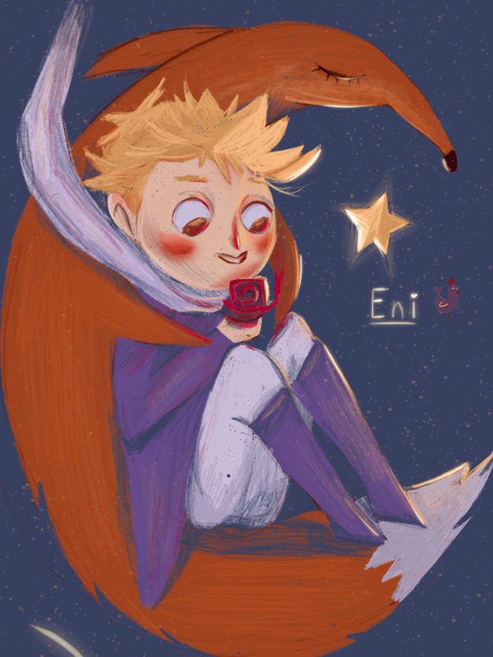 Маленький принц 