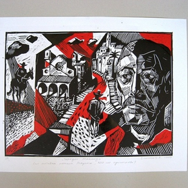 Маркес Макондо